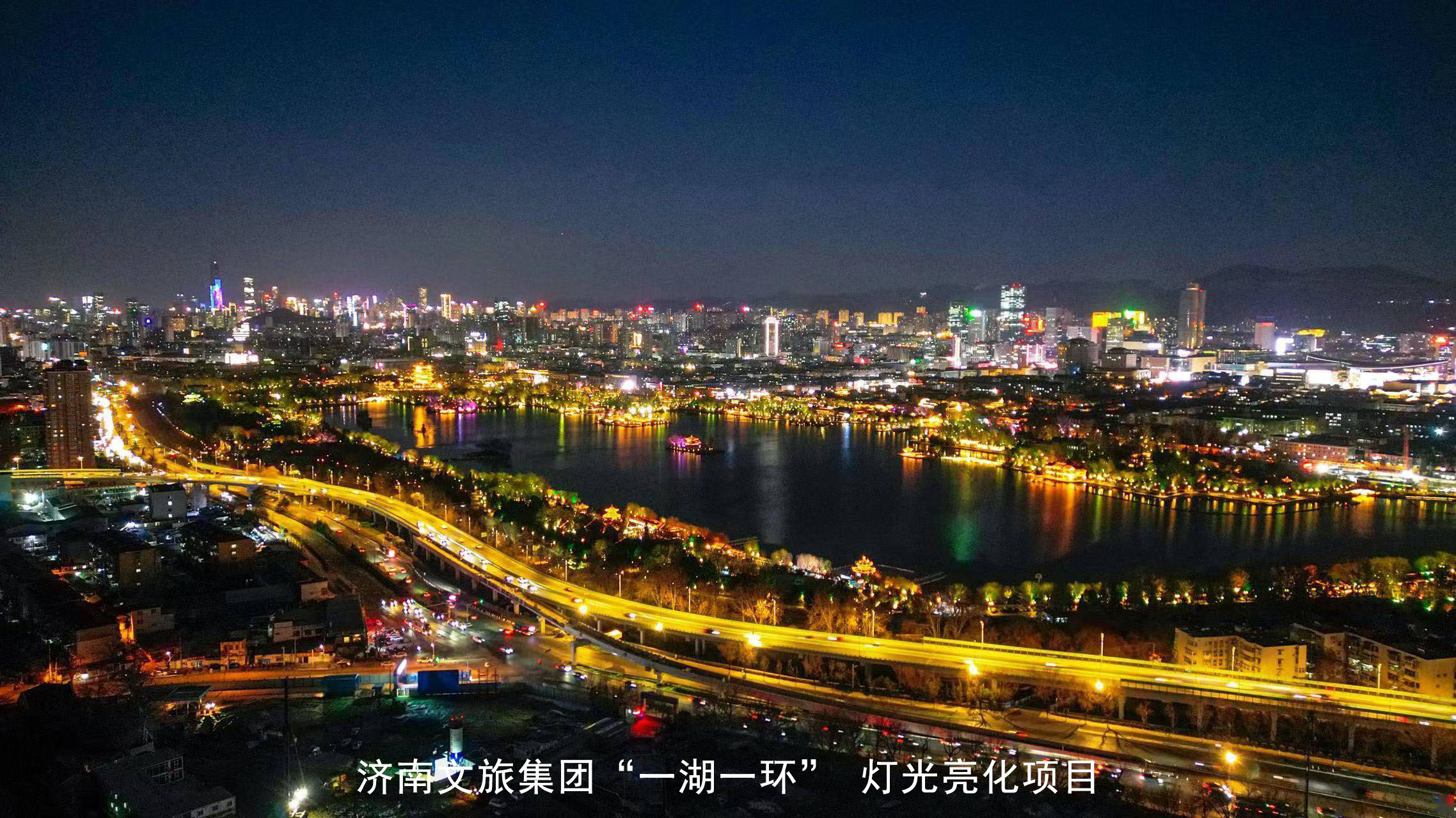 濟(jì)南一環(huán)一湖小.jpg